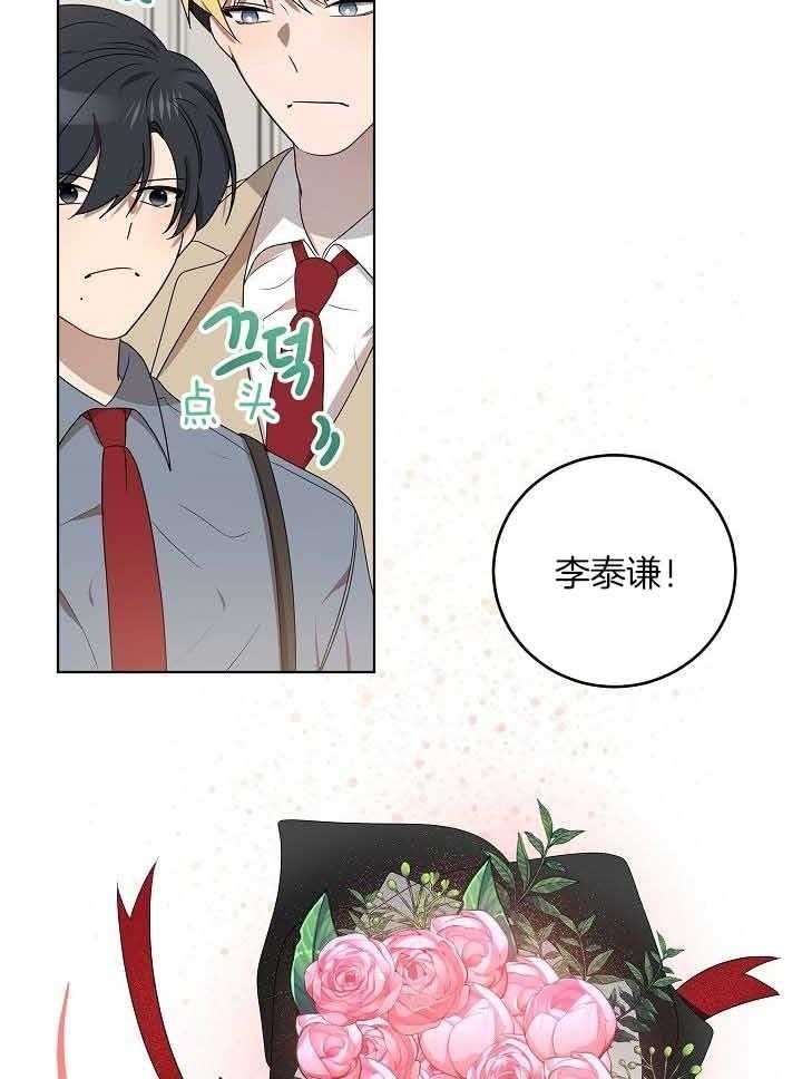 10m内禁止接近无删减漫画,第175话1图