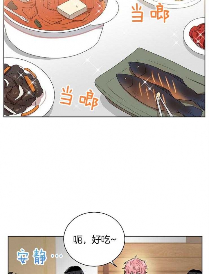 10m内禁止接近有肉嘛漫画,第116话1图