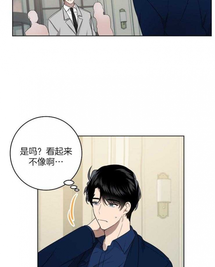 10m内禁止接近在哪看漫画,第106话2图