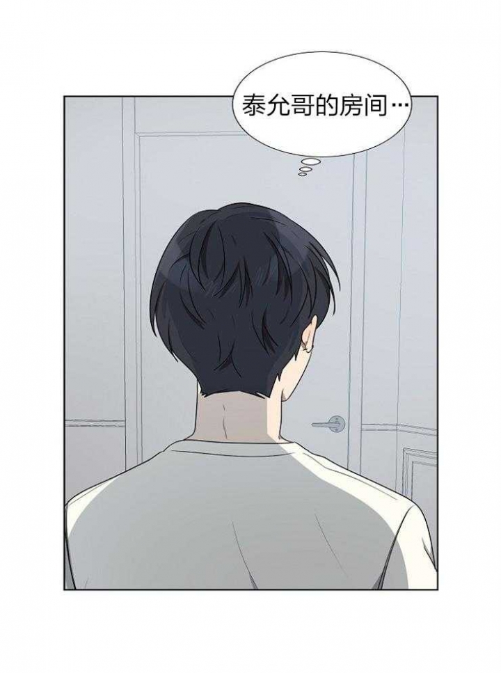 10m内禁止接近百度云漫画,第72话1图