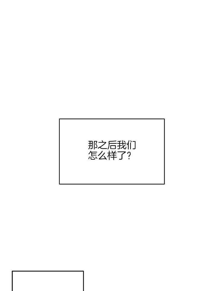 10m内禁止靠近漫画漫画,第168话1图