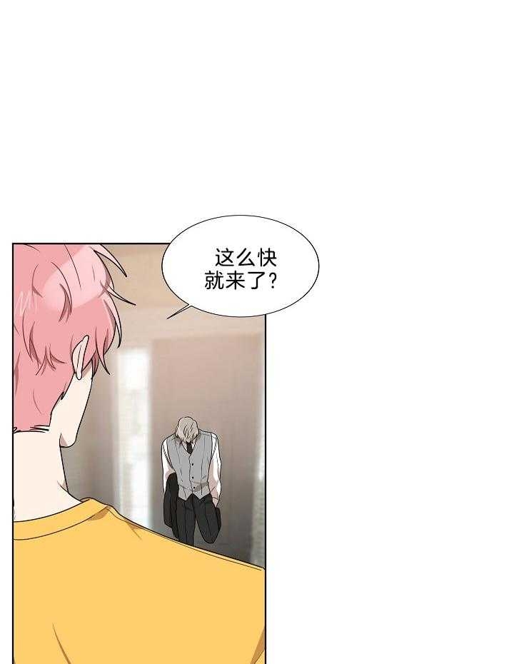 10M内禁止接近漫画,第60话1图