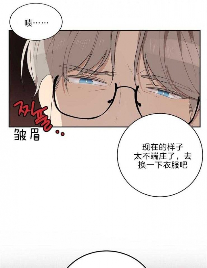 10m内禁止接近下拉漫画,第29话1图