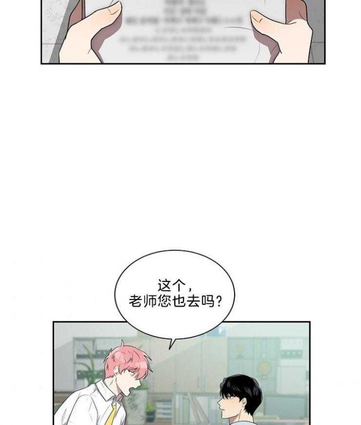 10m内禁止接近在哪看漫画,第43话2图