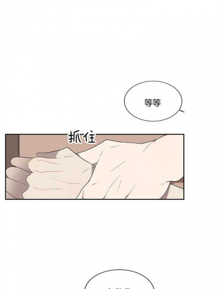 10m内禁止接近哪几章有车漫画,第20话1图