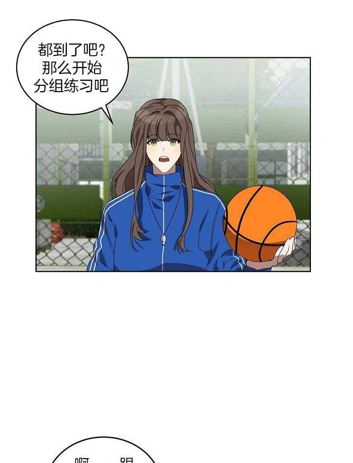 10m内禁止接近百度云漫画,第150话2图