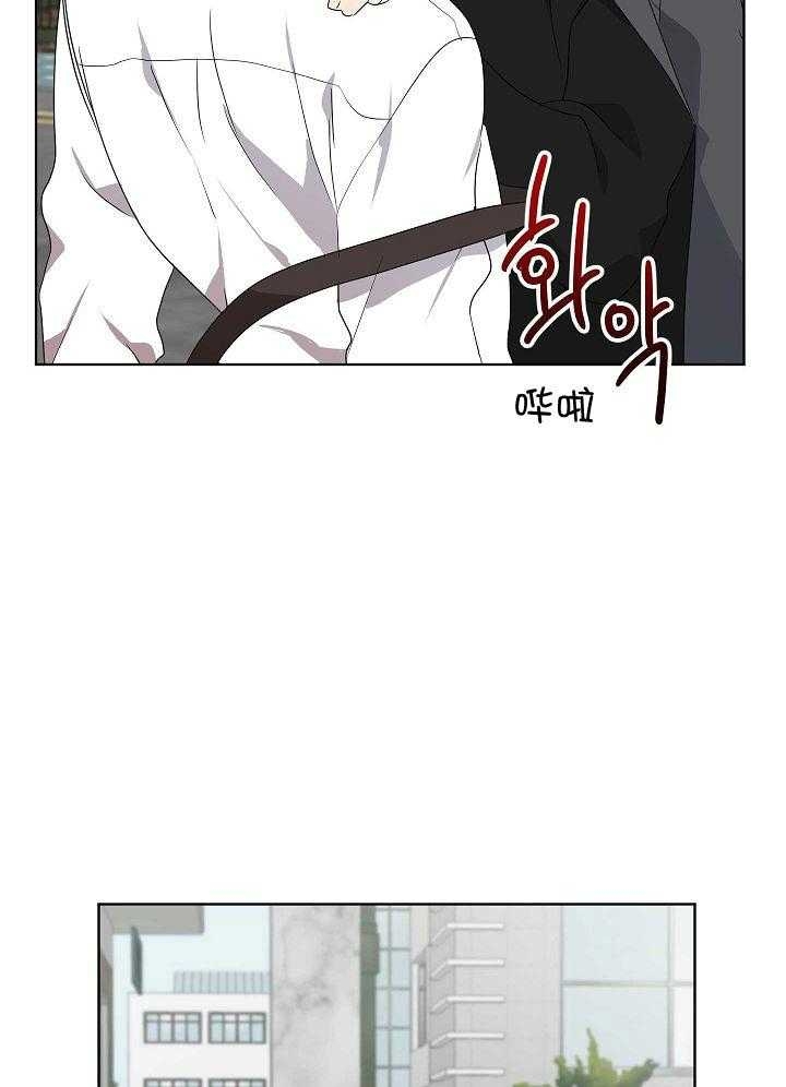 10m内禁止接近无删减漫画,第153话1图