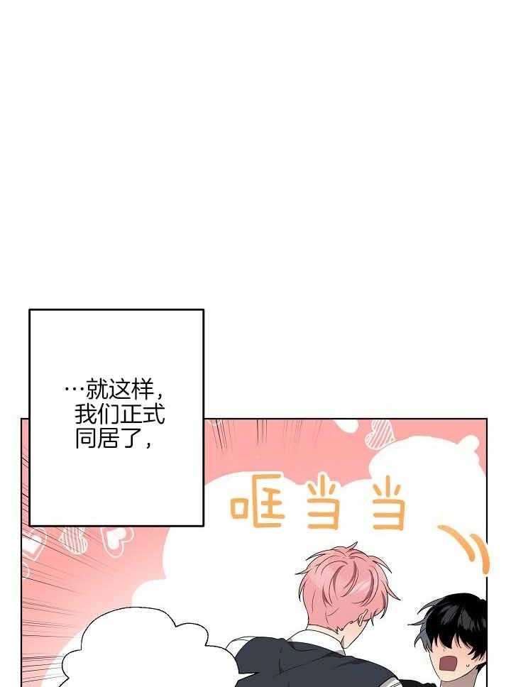 10m内禁止接近哪几章有车漫画,第168话2图