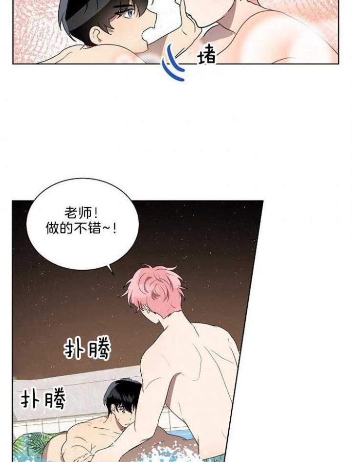 10m内禁止接近哪几章有车漫画,第81话2图