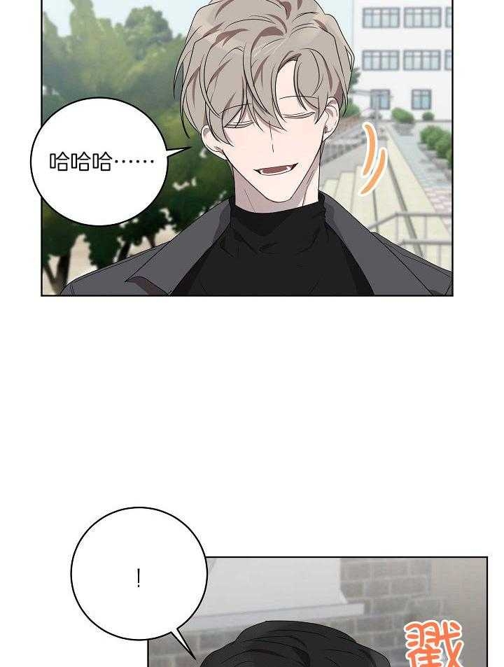 10m内禁止接近百度云漫画,第153话1图