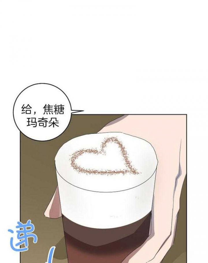 10m内禁止靠近漫画漫画,第139话1图