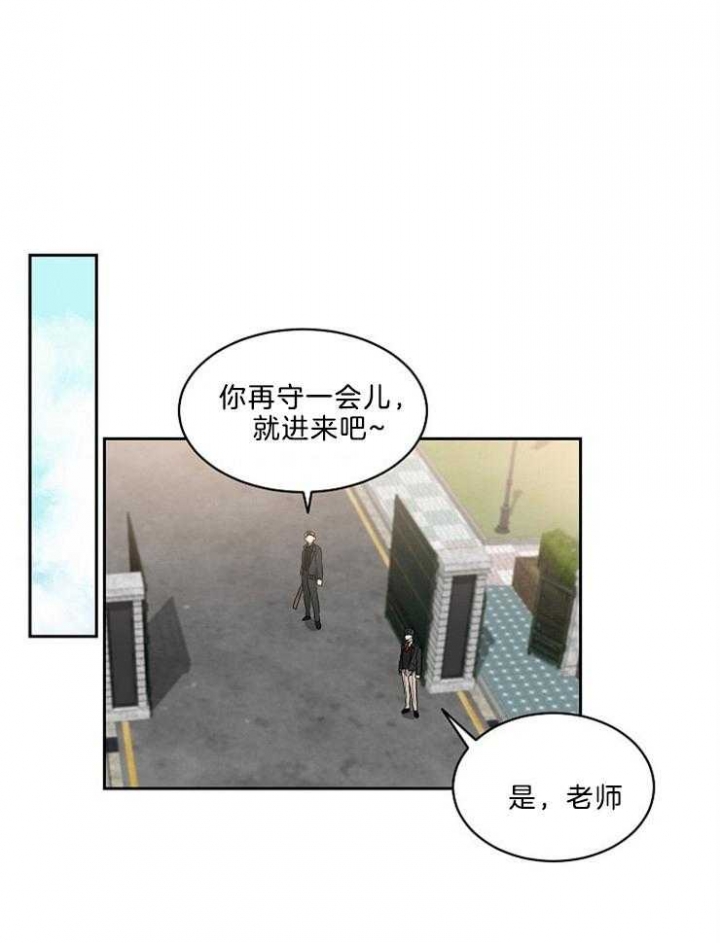 10m内禁止接近哪几章有车漫画,第34话2图