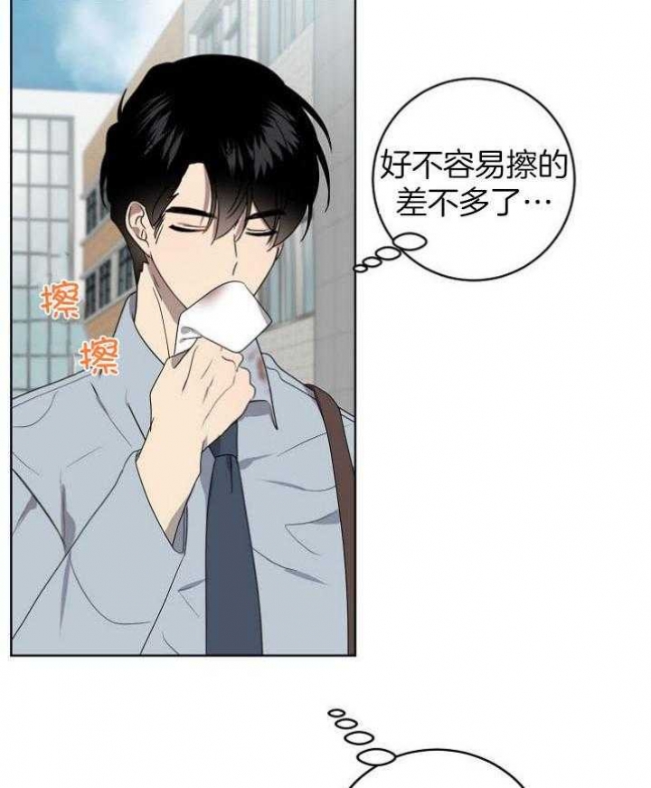 10m内禁止接近又叫做什么?漫画,第145话2图