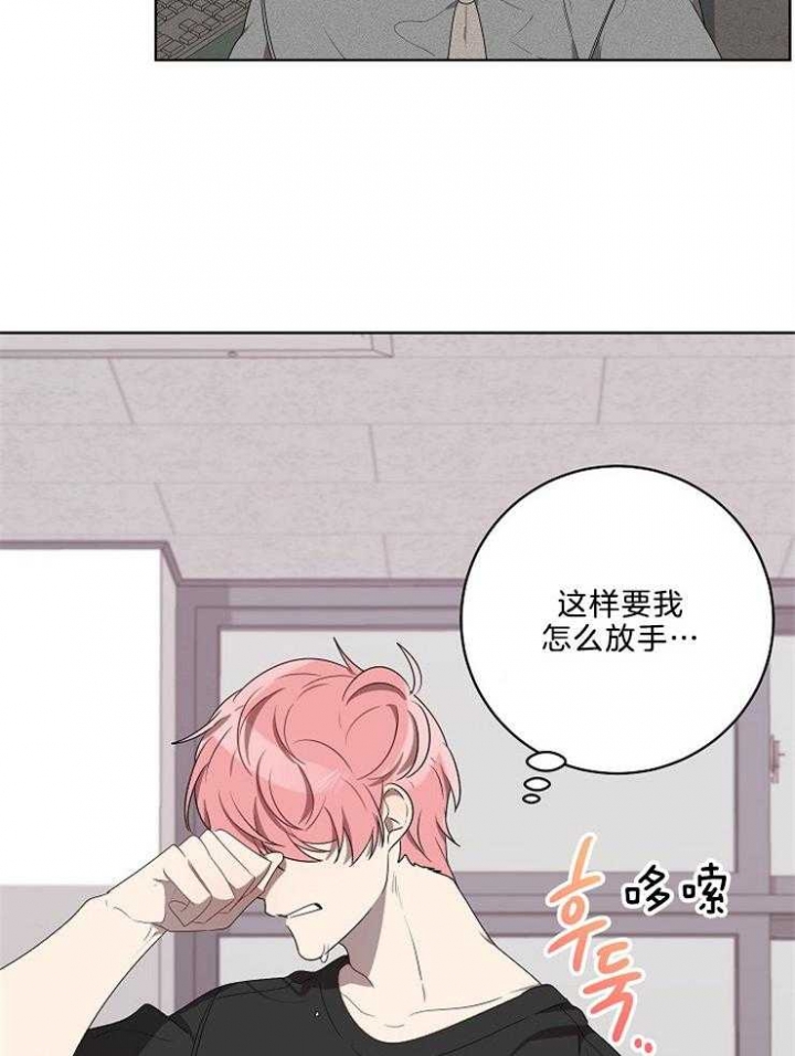 10m内禁止接近哪几章有车漫画,第96话1图