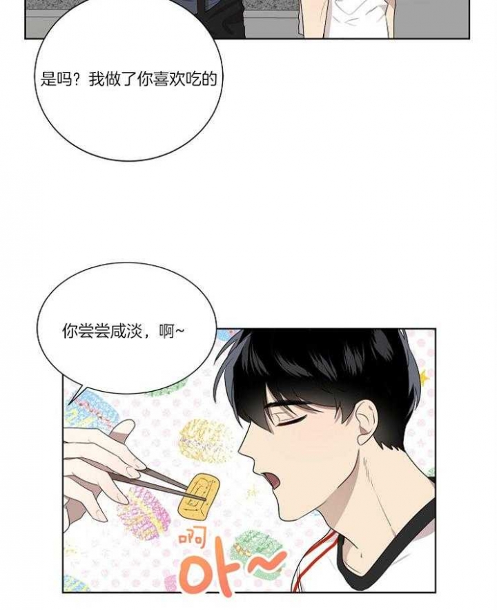 10m内禁止接近在哪看漫画,第68话2图