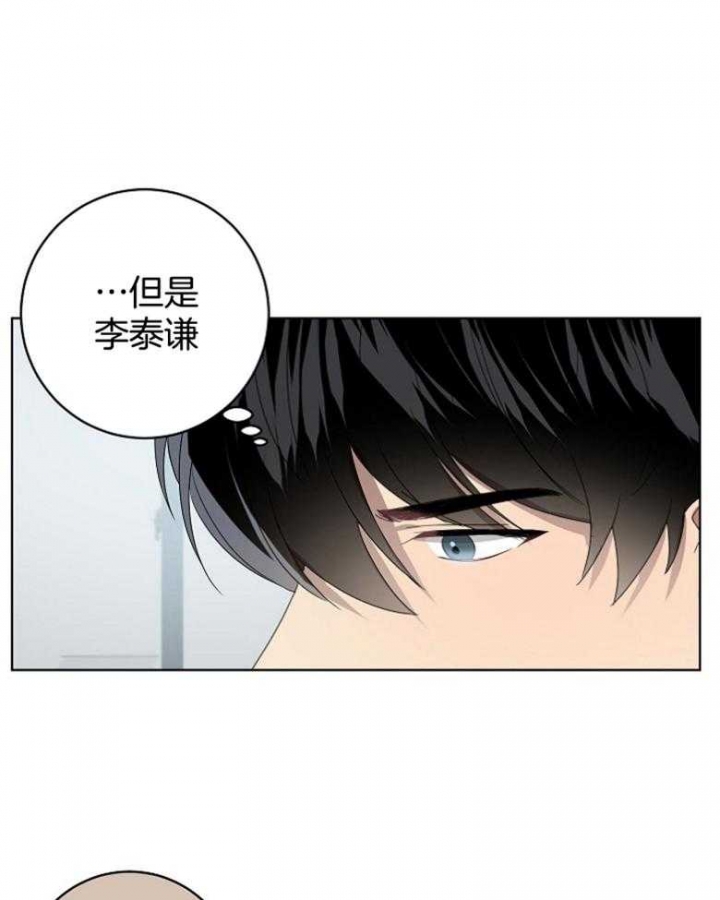 10m内禁止接近下拉漫画,第130话1图