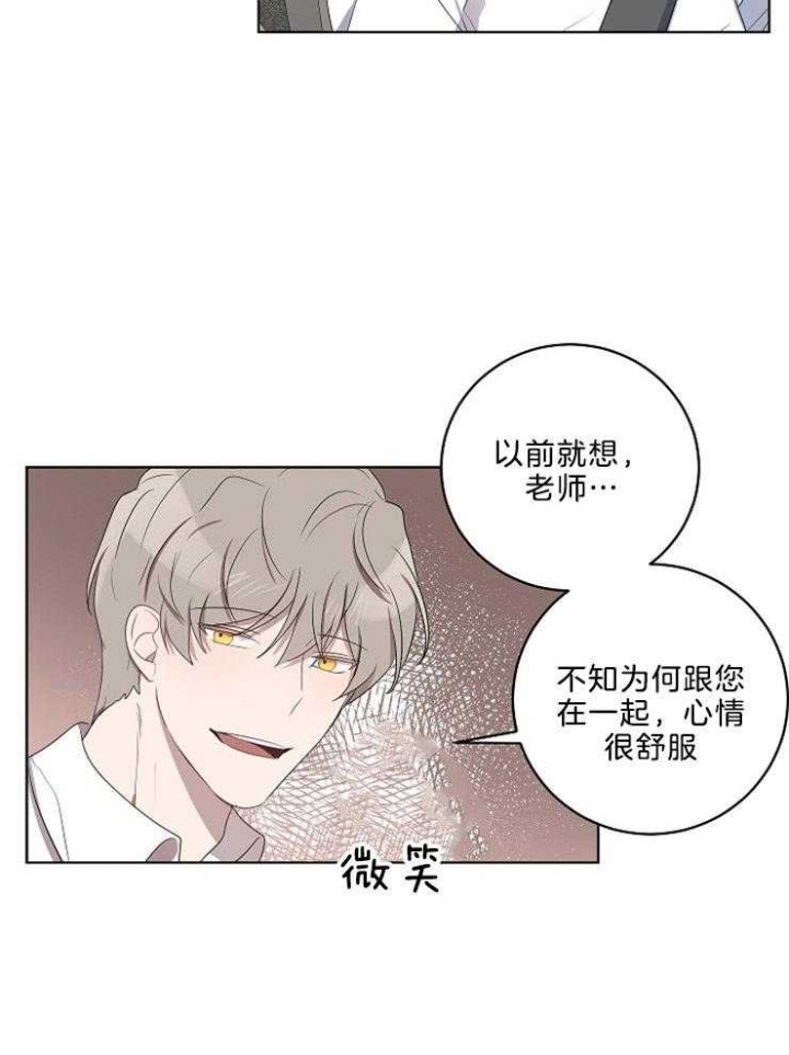 10m内禁止接近又叫做什么?漫画,第89话2图