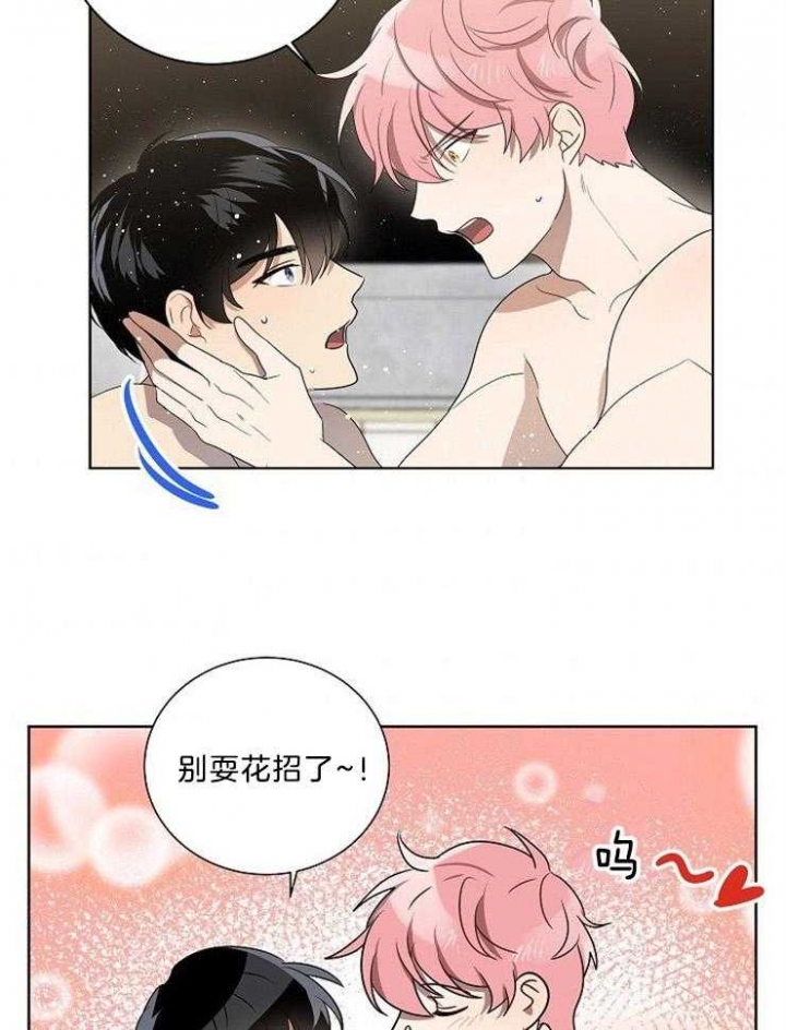 10m内禁止接近哪几章有车漫画,第81话1图