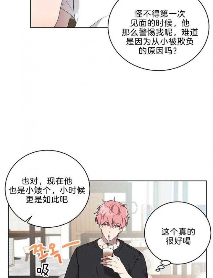 10m内禁止接近作者是谁漫画,第103话2图