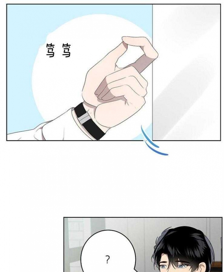 10m内禁止接近又叫做什么?漫画,第98话1图