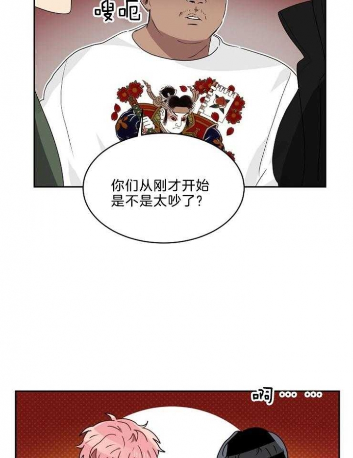 10m内禁止接近哪几章有车漫画,第31话1图