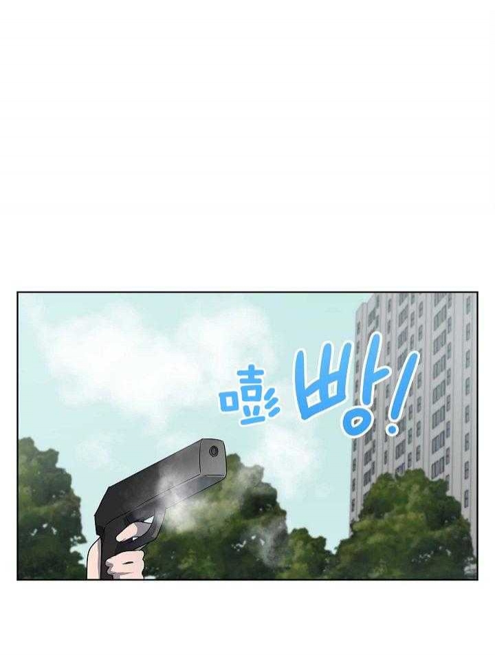 10m内禁止接近下拉免费漫画,第156话2图