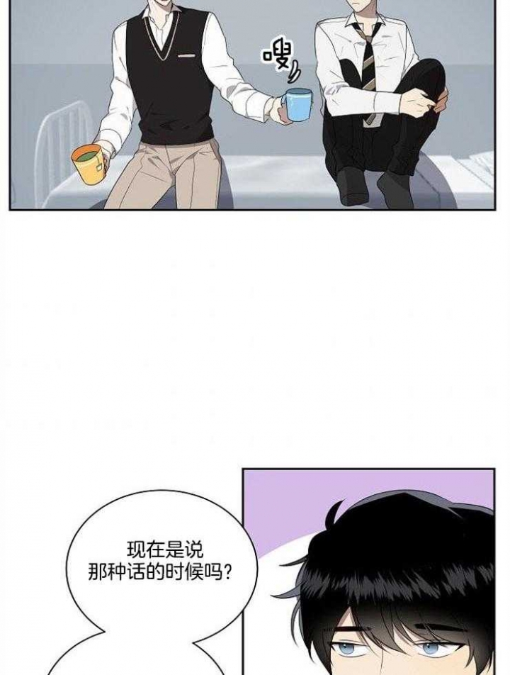 10m内禁止接近又叫做什么?漫画,第22话2图