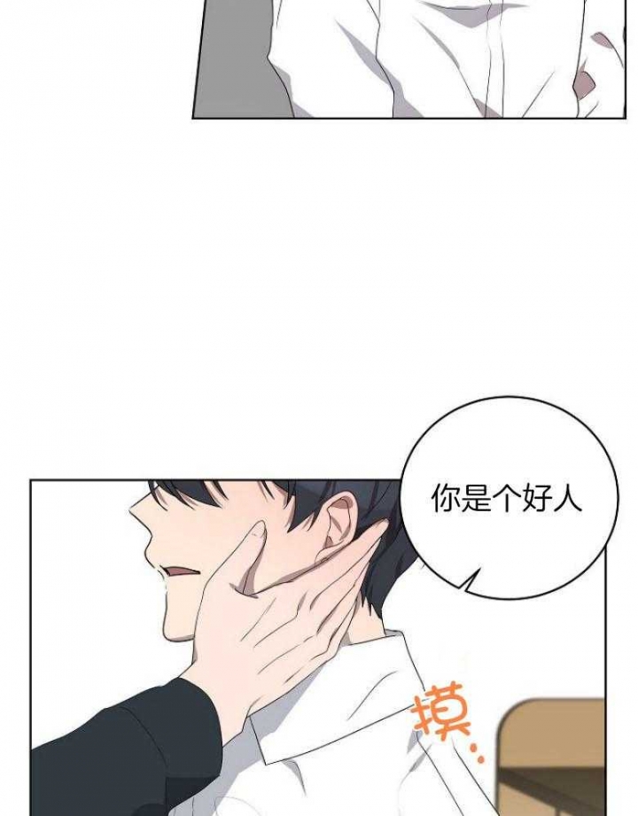 10m内禁止接近百度云漫画,第147话1图