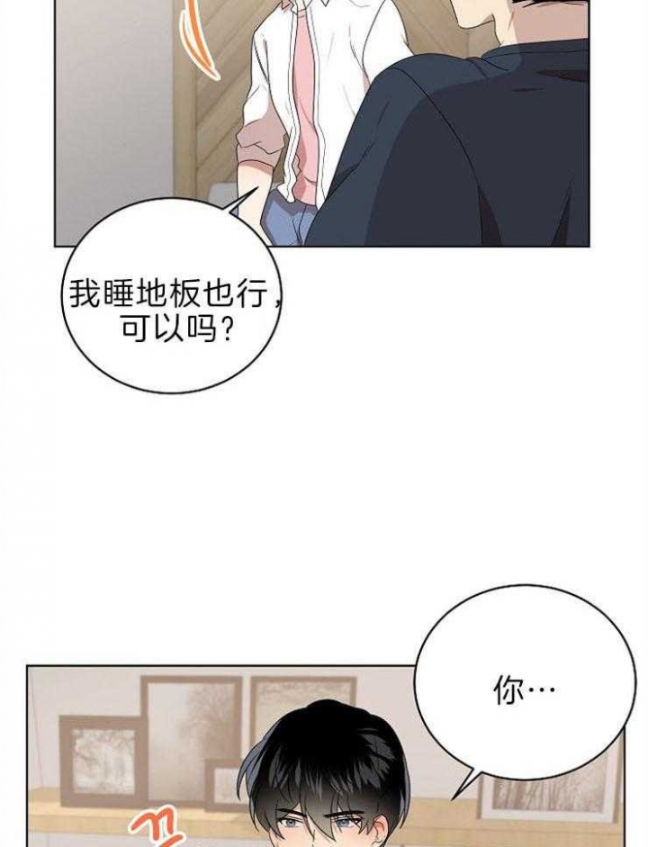 10m内禁止接近百度云漫画,第113话1图