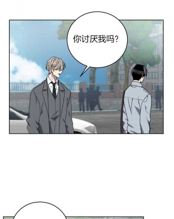 10m内禁止接近结局漫画,第145话2图