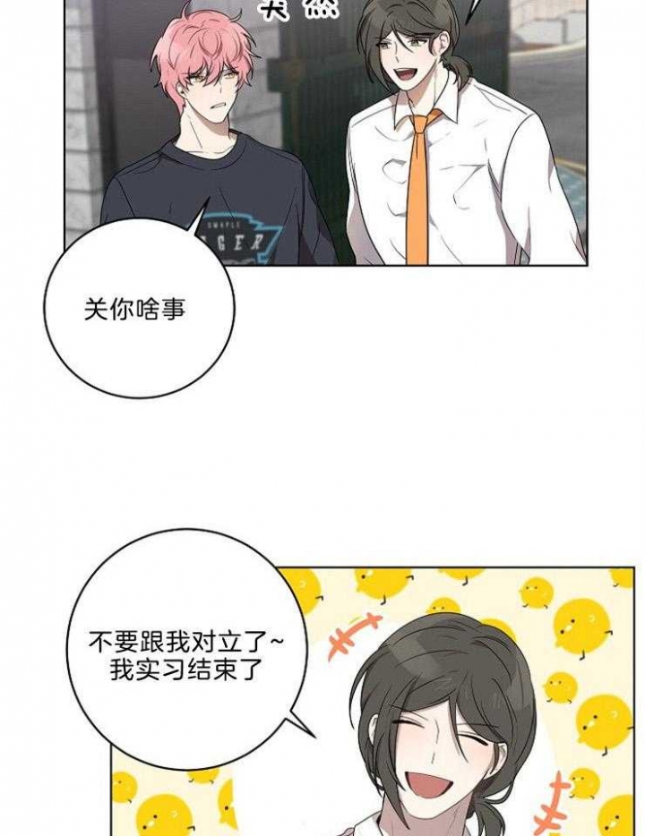 10m内禁止接近有肉嘛漫画,第93话1图