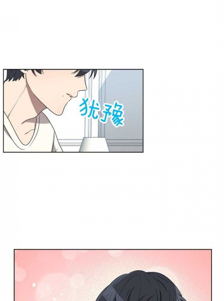 10m内禁止接近又叫做什么?漫画,第73话1图