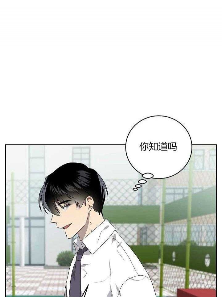 10m内禁止接近下拉漫画,第151话1图