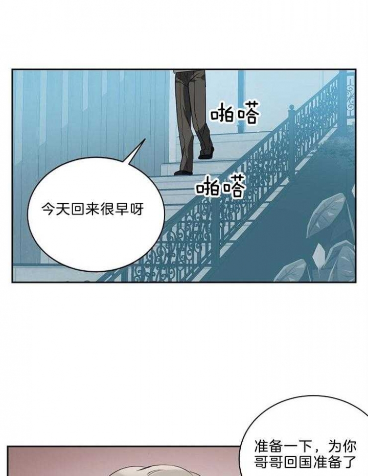 10m内禁止接近结局漫画,第29话2图