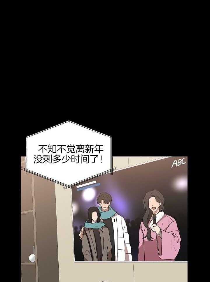 10m内禁止接近百度云漫画,第170话2图