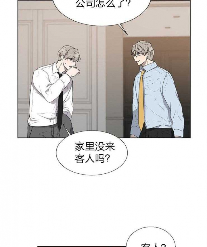 10m内禁止接近下拉漫画,第74话2图