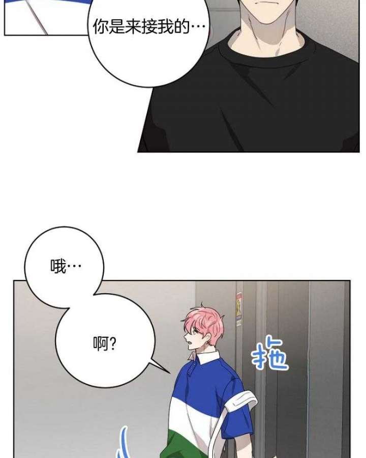 10m内禁止接近下拉漫画,第131话1图