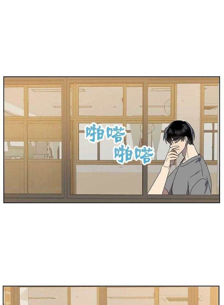 10M内禁止接近漫画,第160话2图