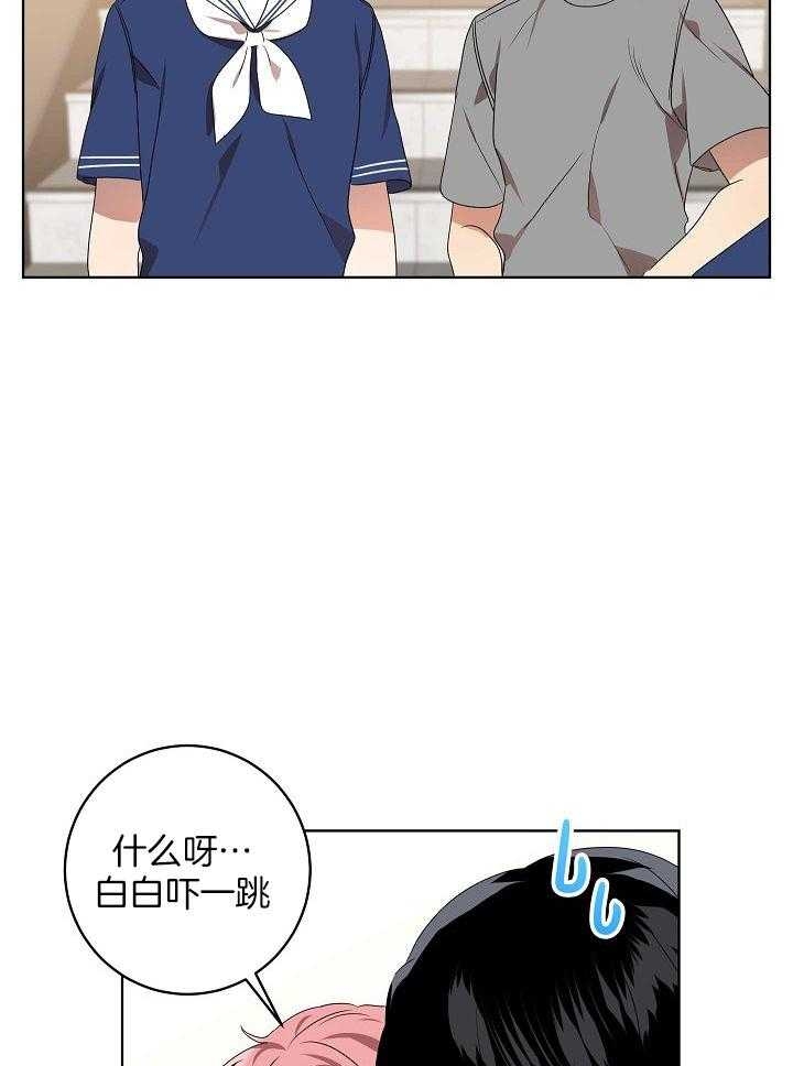 10m内禁止接近百度云漫画,第160话1图