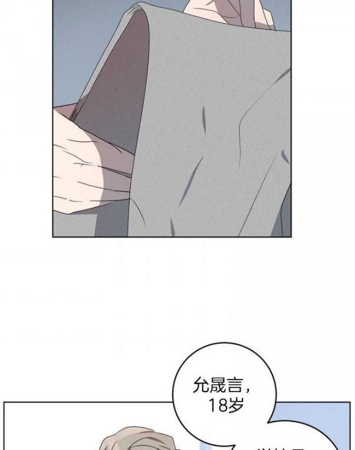 10m内禁止接近结局漫画,第139话1图