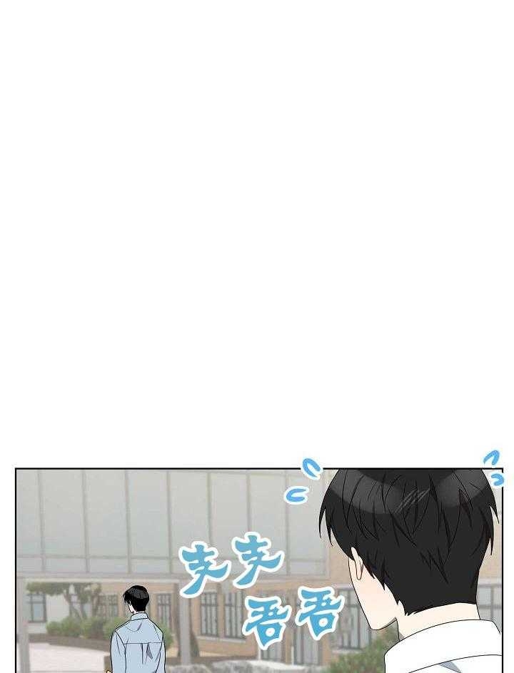 10m内禁止接近作者是谁漫画,第163话1图