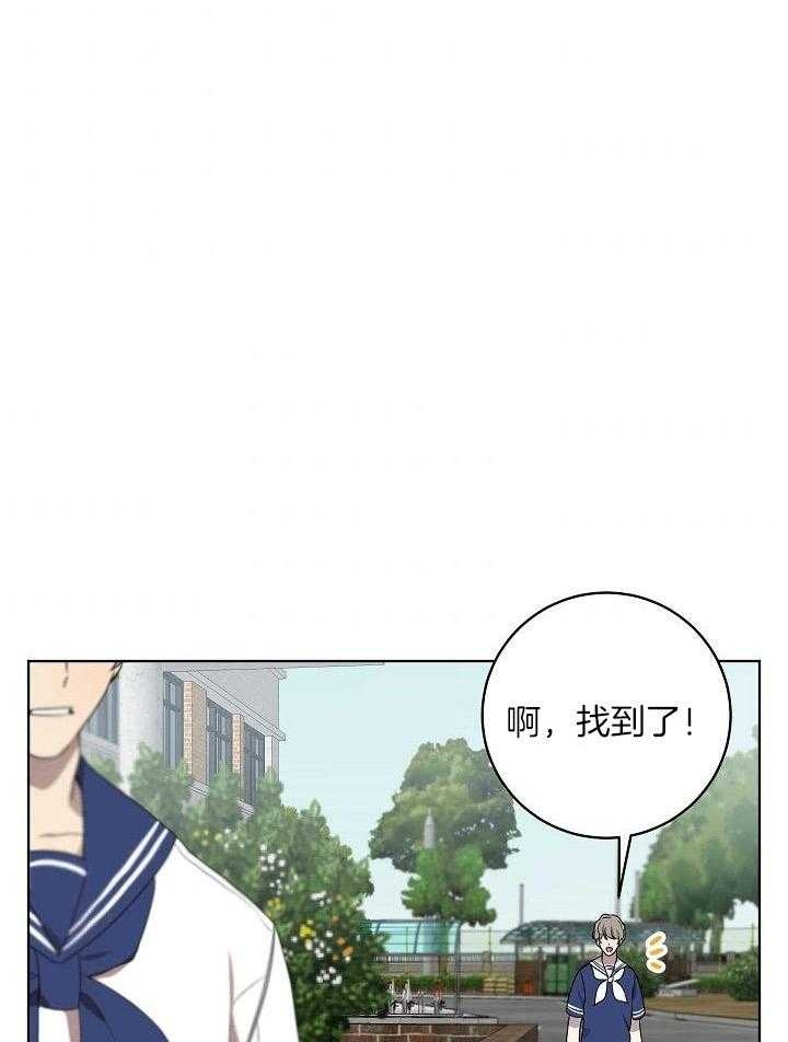 10m内禁止接近下拉漫画,第156话2图