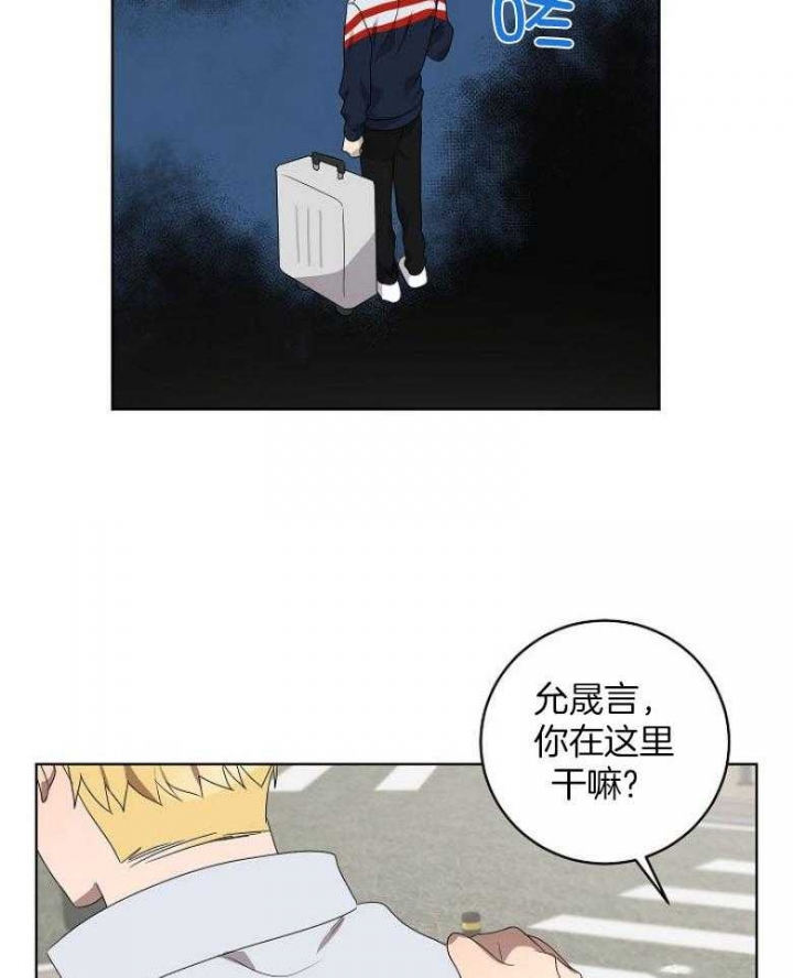 10m内禁止接近下拉免费漫画,第143话1图