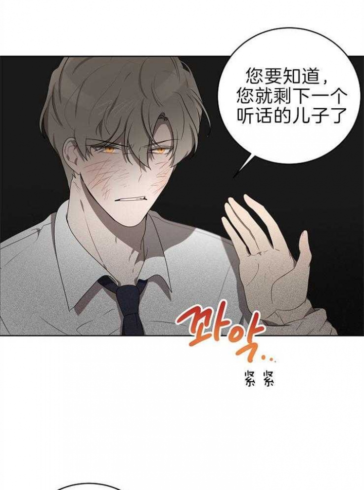 10m内禁止接近哪几章有车漫画,第112话1图