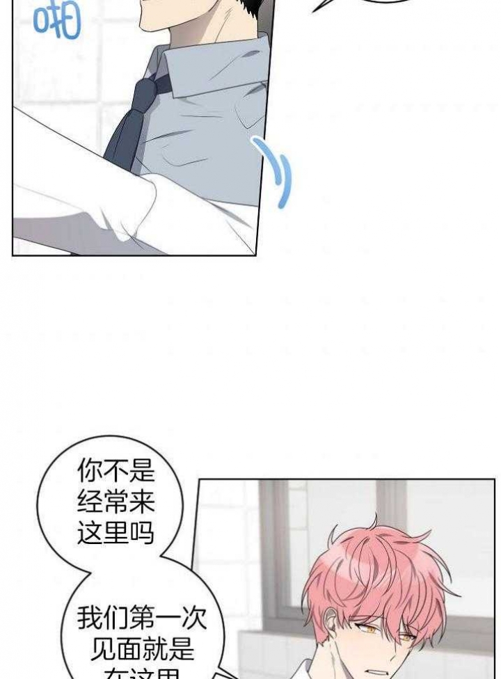 10M内禁止接近漫画,第144话1图