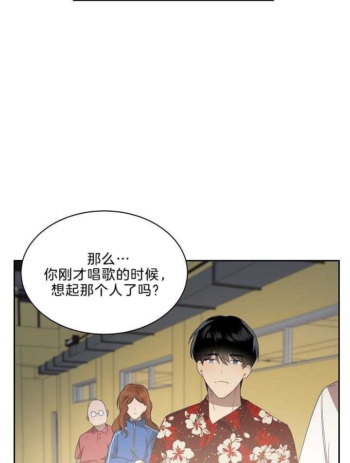 10m内禁止接近哪几章有车漫画,第48话1图