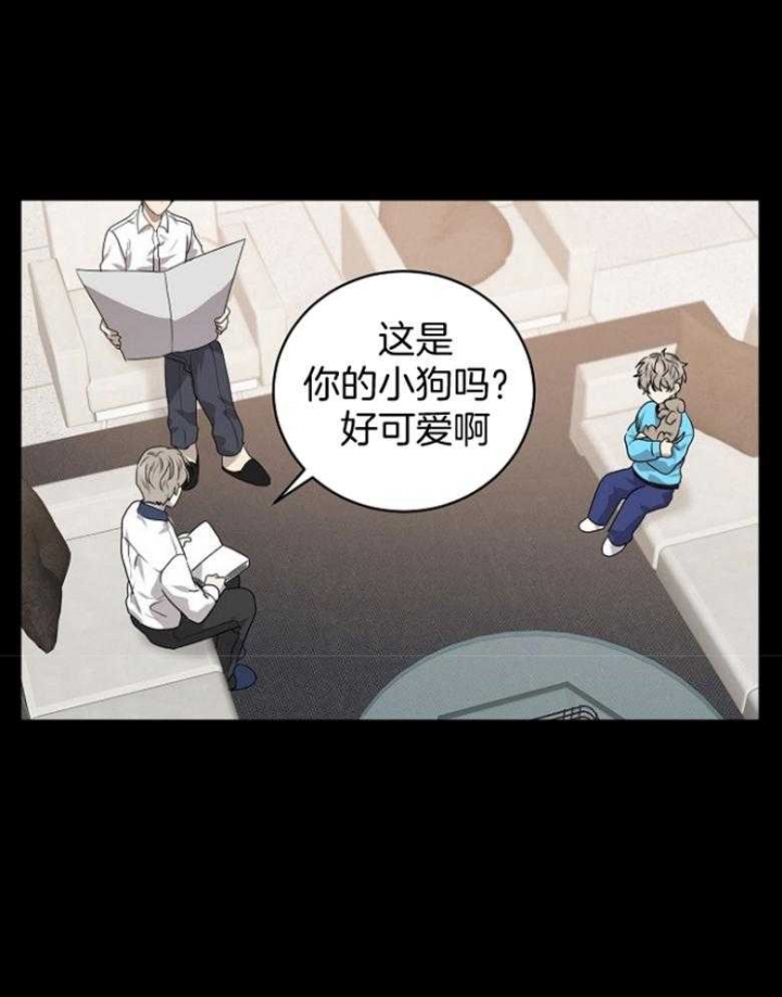 10M内禁止接近漫画,第133话1图