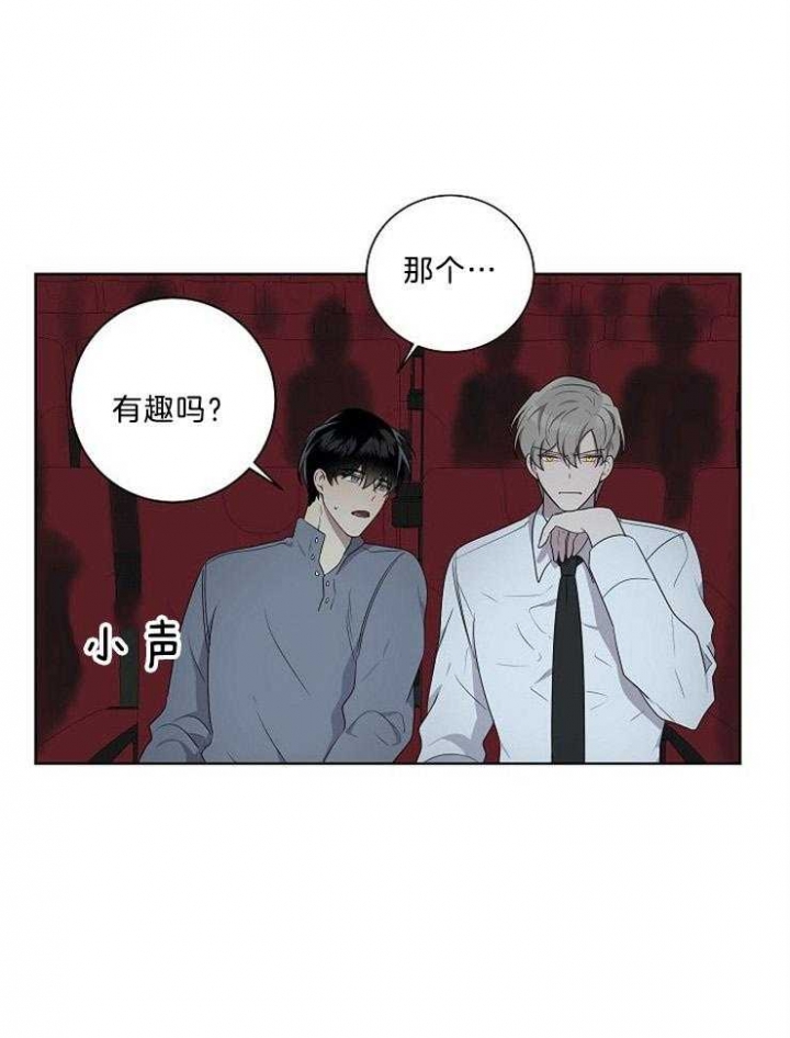 10m内禁止接近百度云漫画,第86话1图