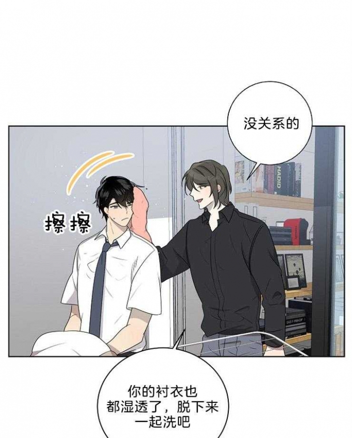 10m内禁止接近百度云漫画,第83话2图