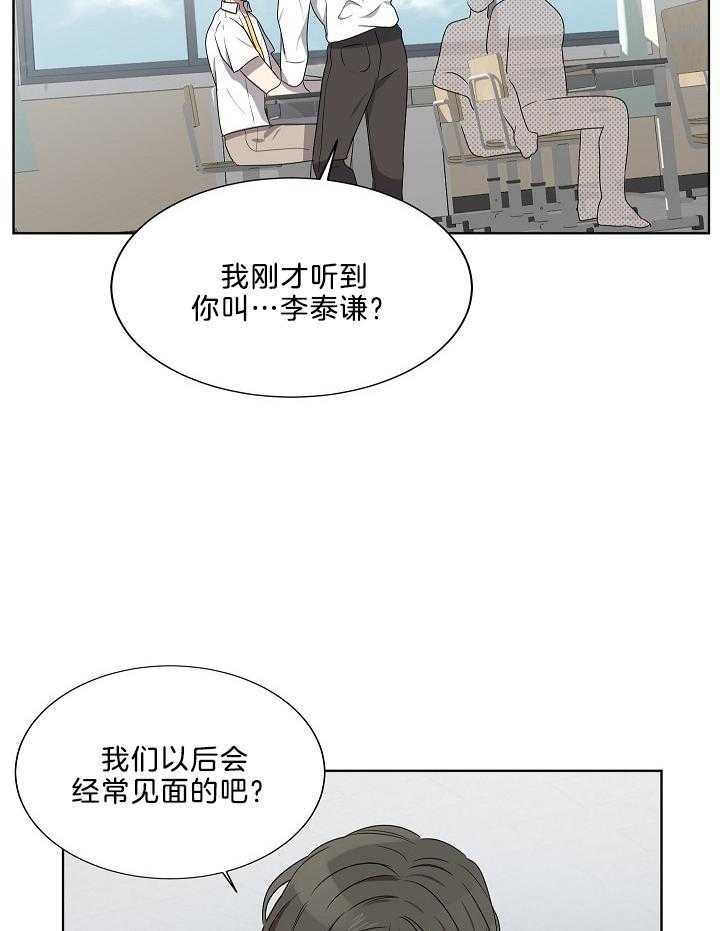 10m内禁止接近下拉漫画,第65话1图